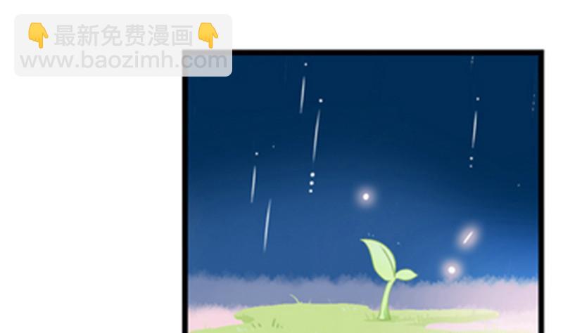 第0话《纪巡师》的世界，与你不见不散7