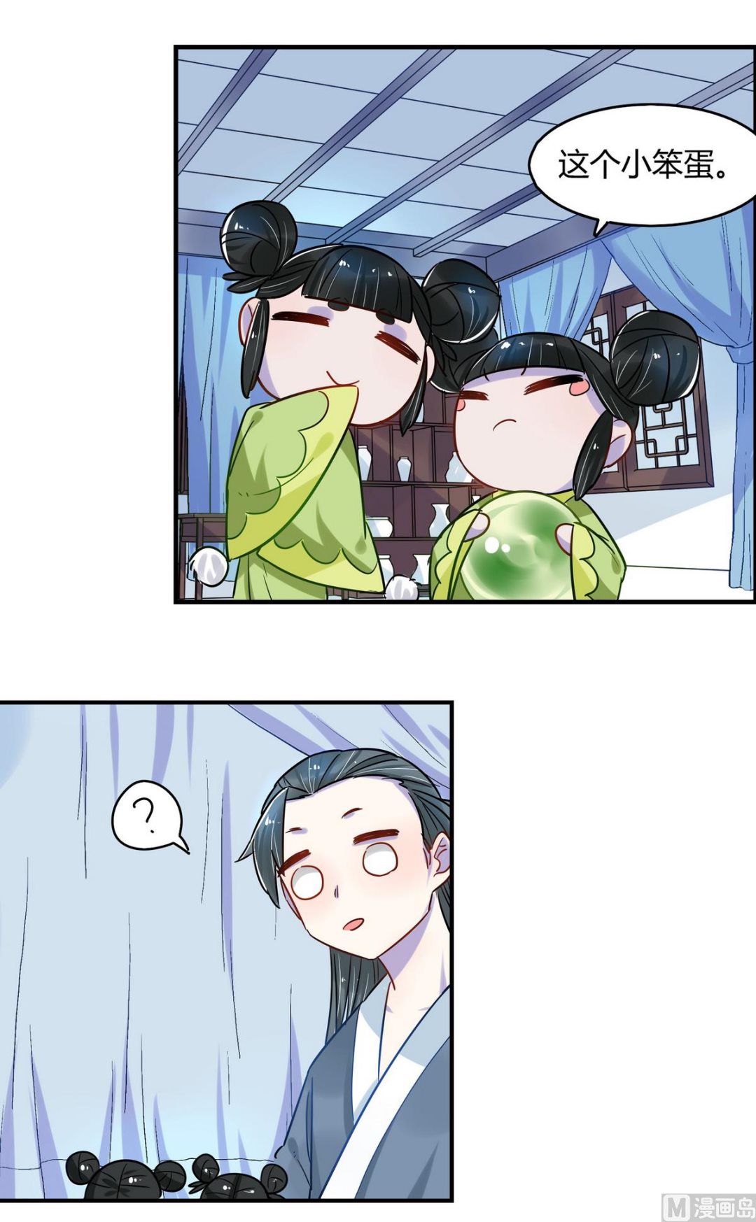 第9话10