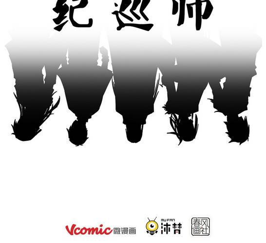 第6话1