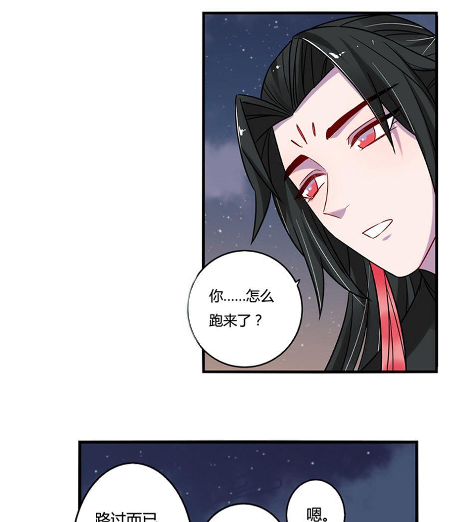 第17话33
