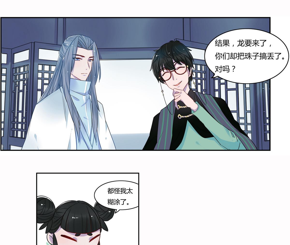 第7话10