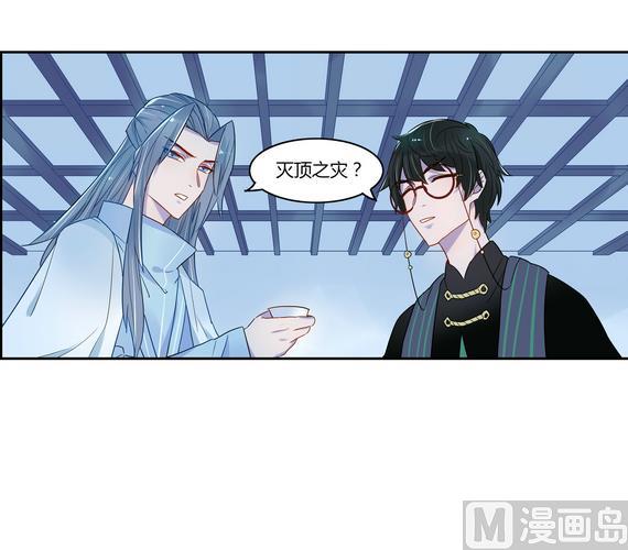 第6话50