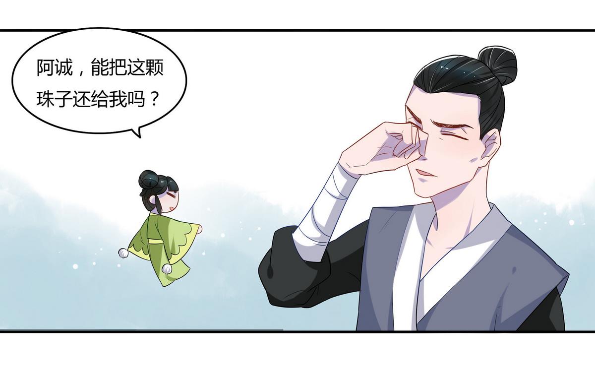 第7话15