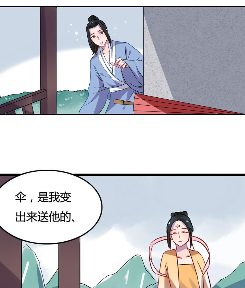 第12话12