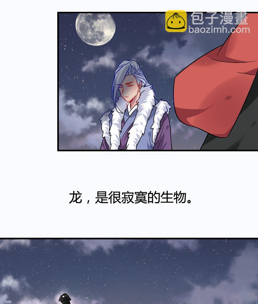 第20话21