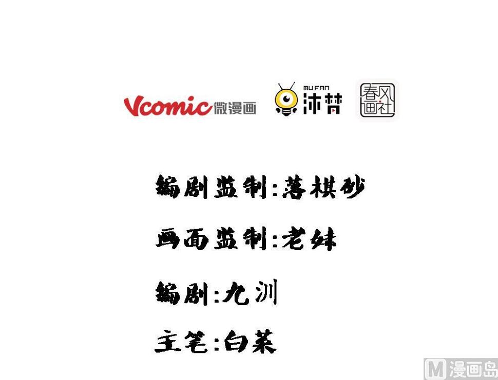 第1话2