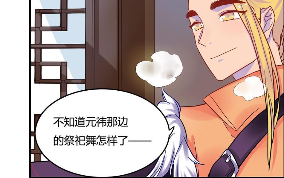 第16话9