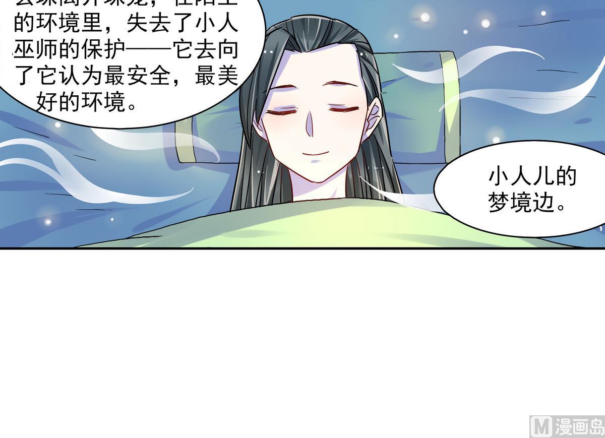 第8话35