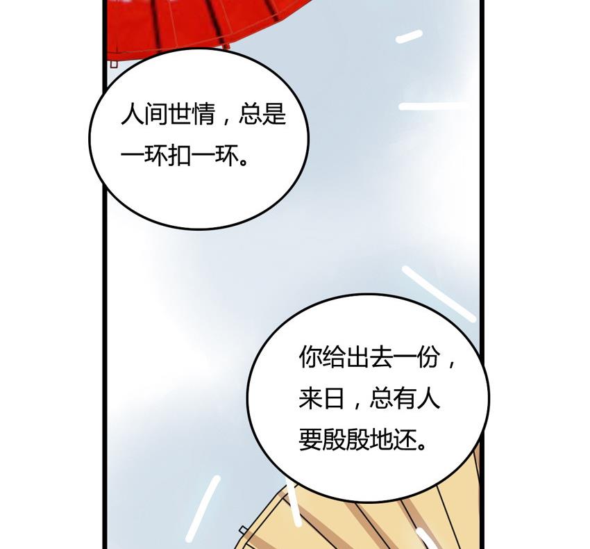 第12话19
