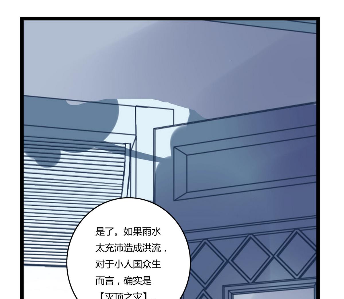 第7话4