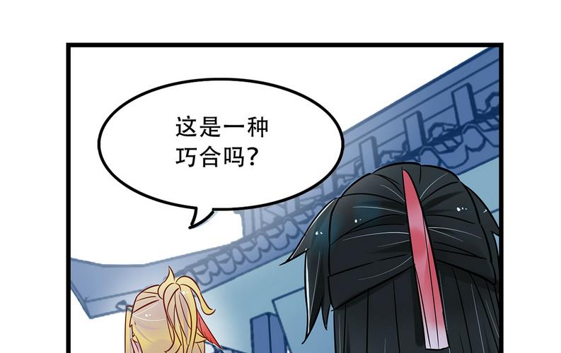 第6话30