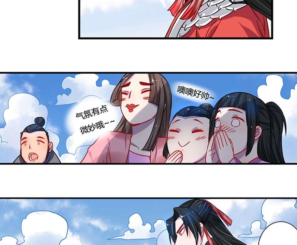 第17话4