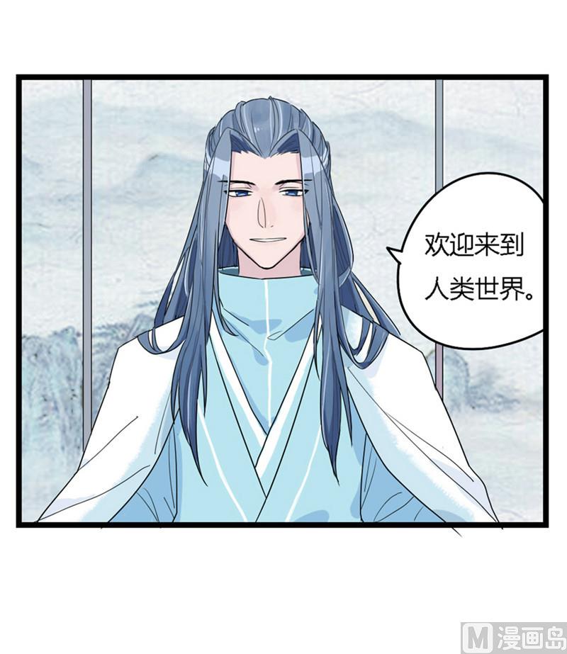 第0话《纪巡师》的世界，与你不见不散24