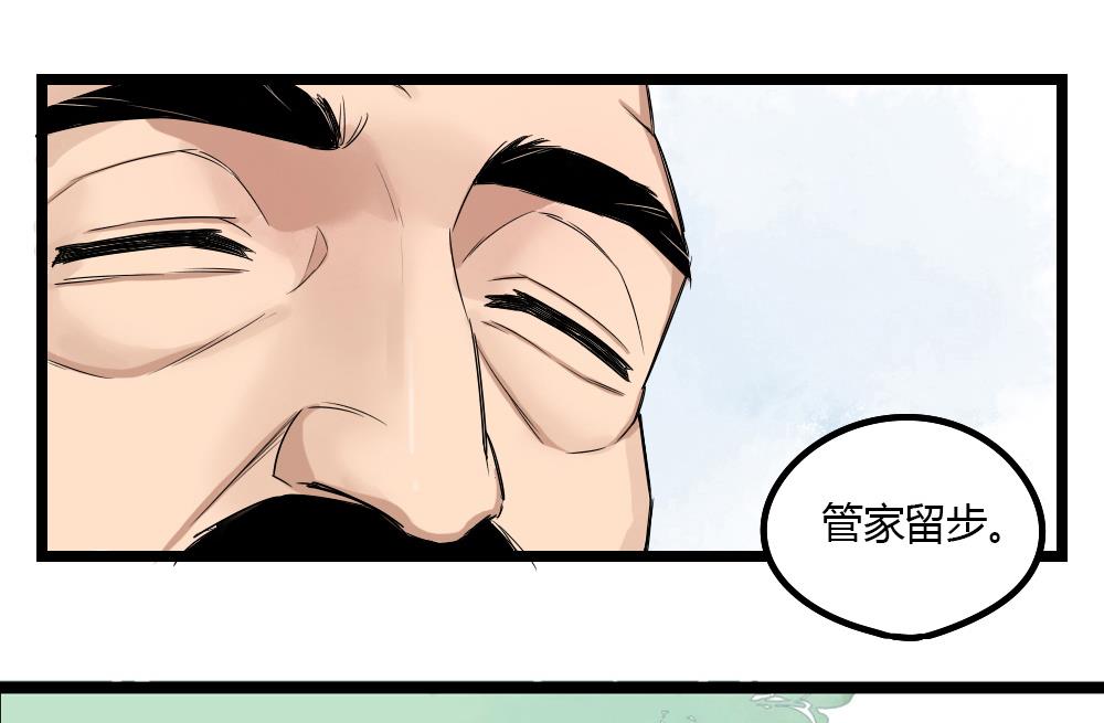 第1话31