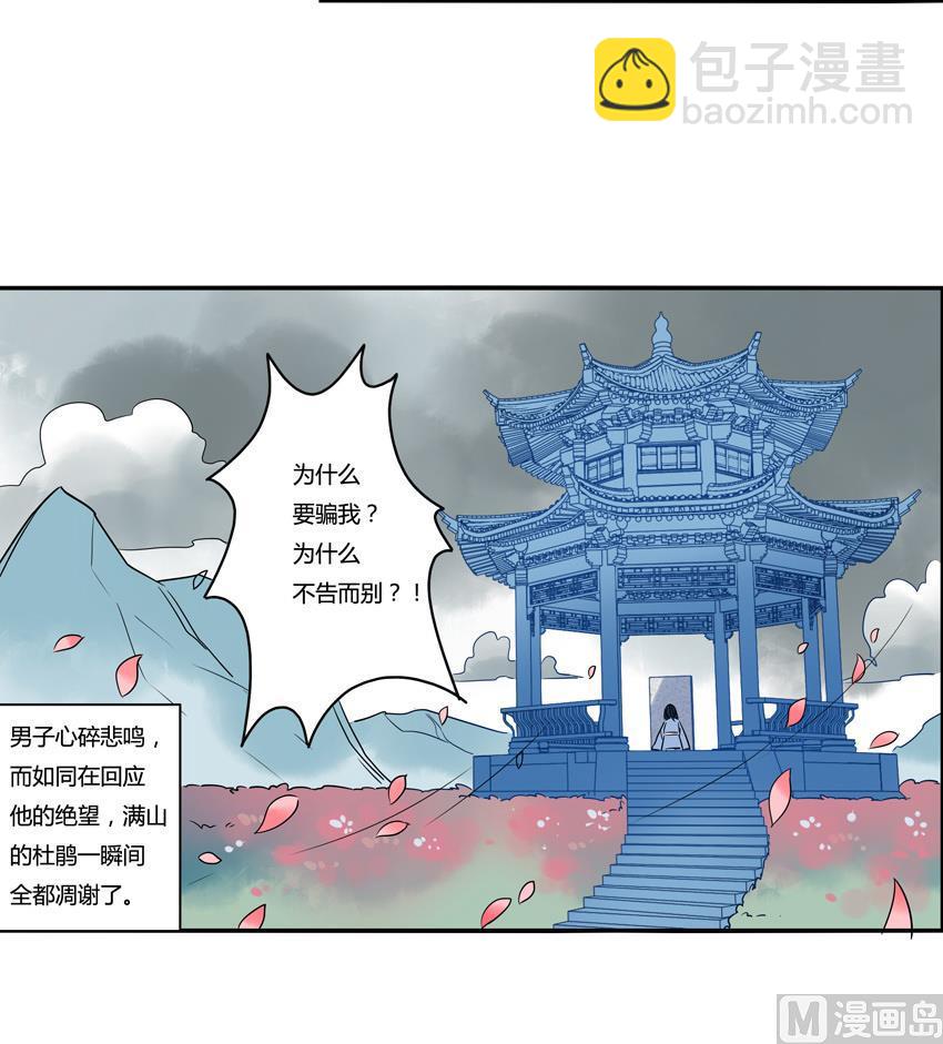 第12话47