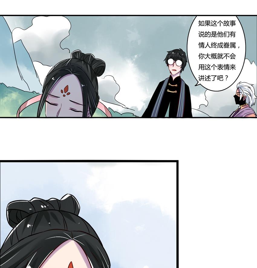 第12话40