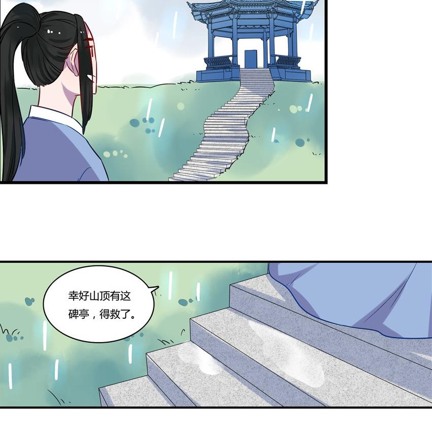 第12话7