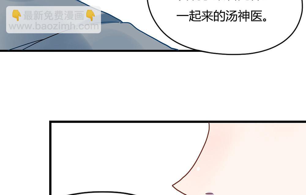 第3话26