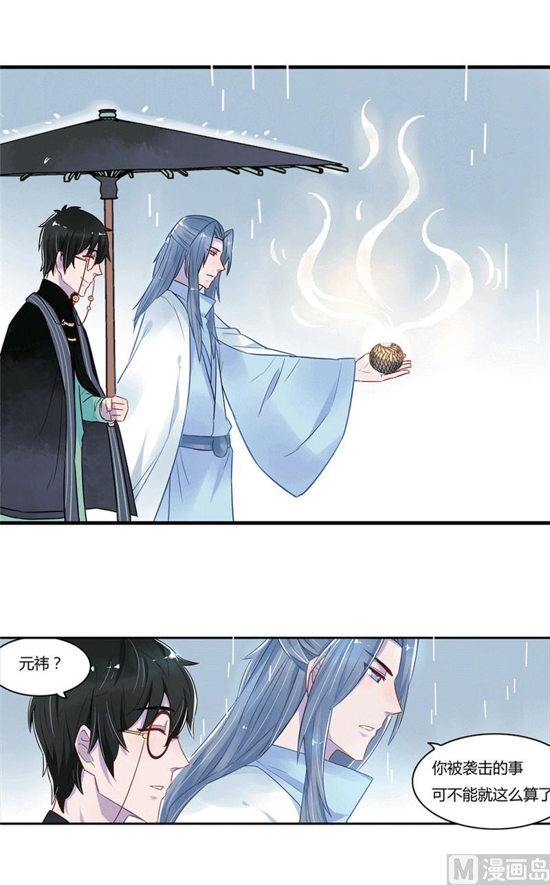 第5话28