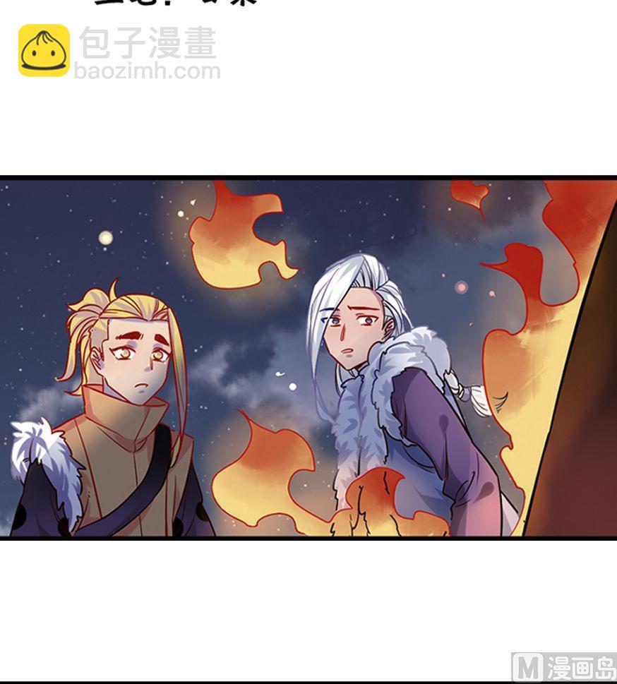 第20话2