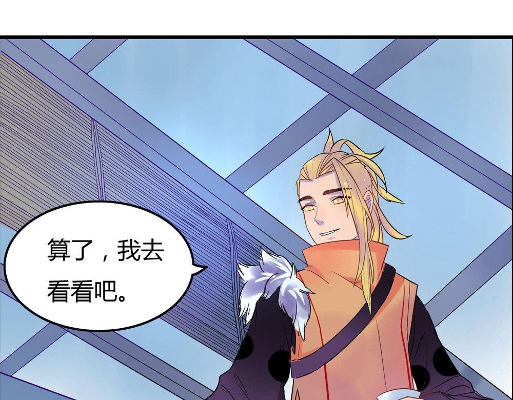 第4话23