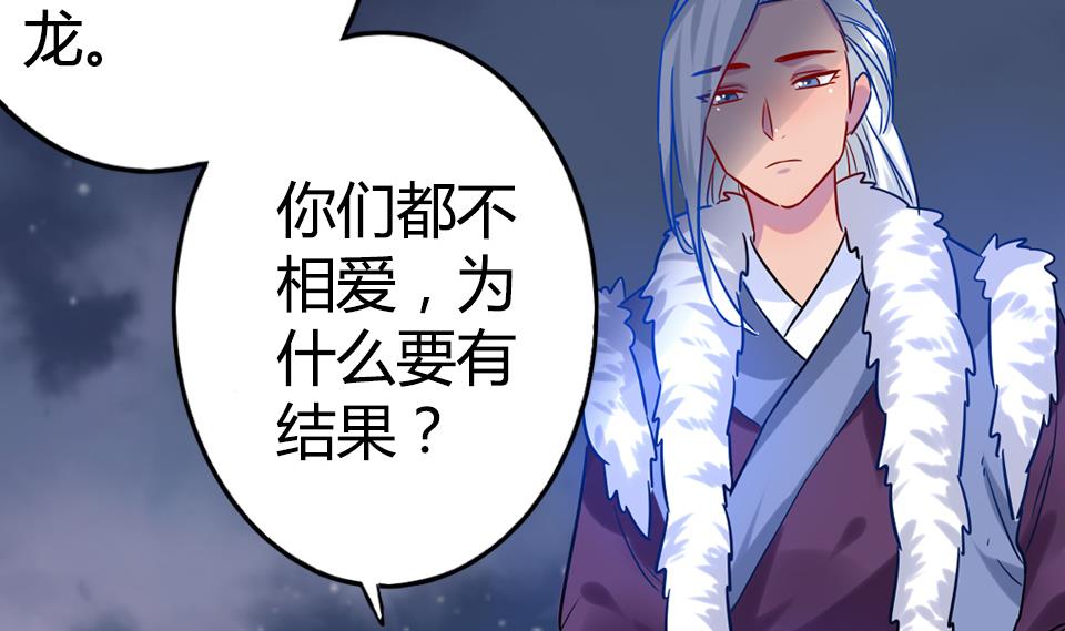 第21话25