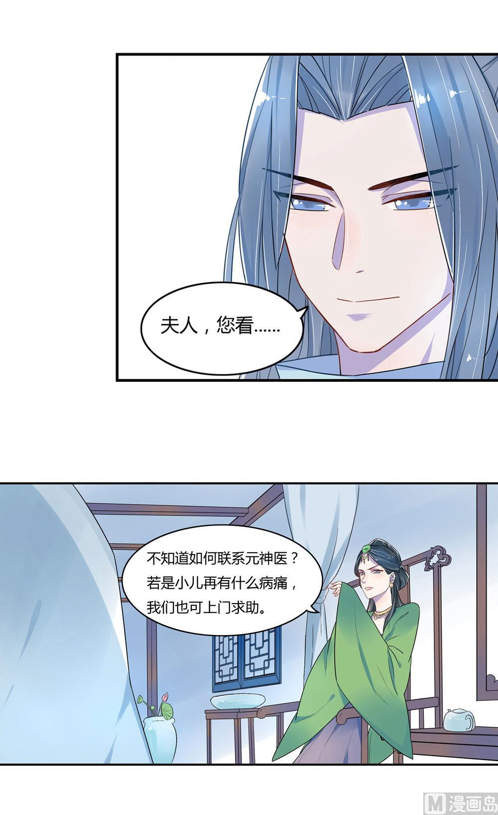 第4话41
