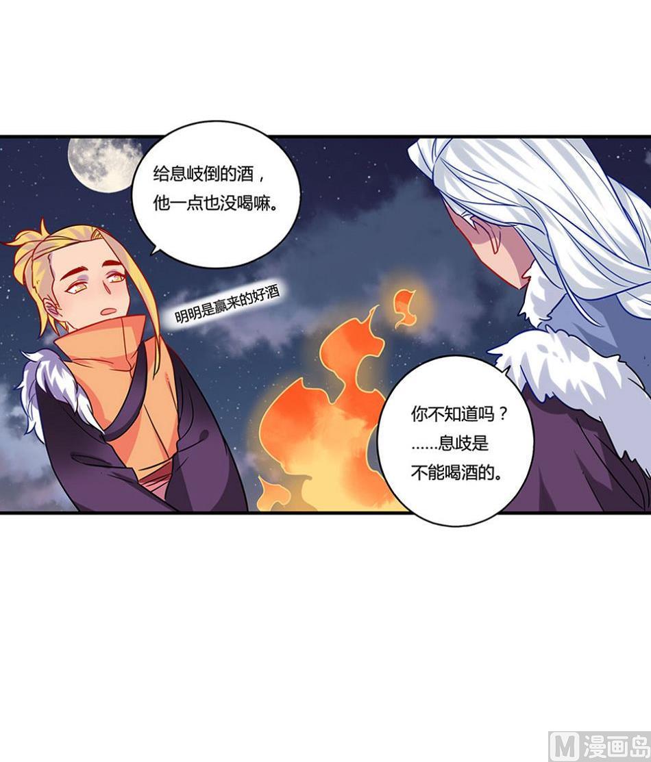 第19话48
