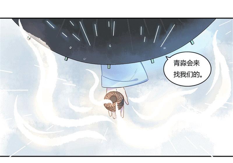 第5话29