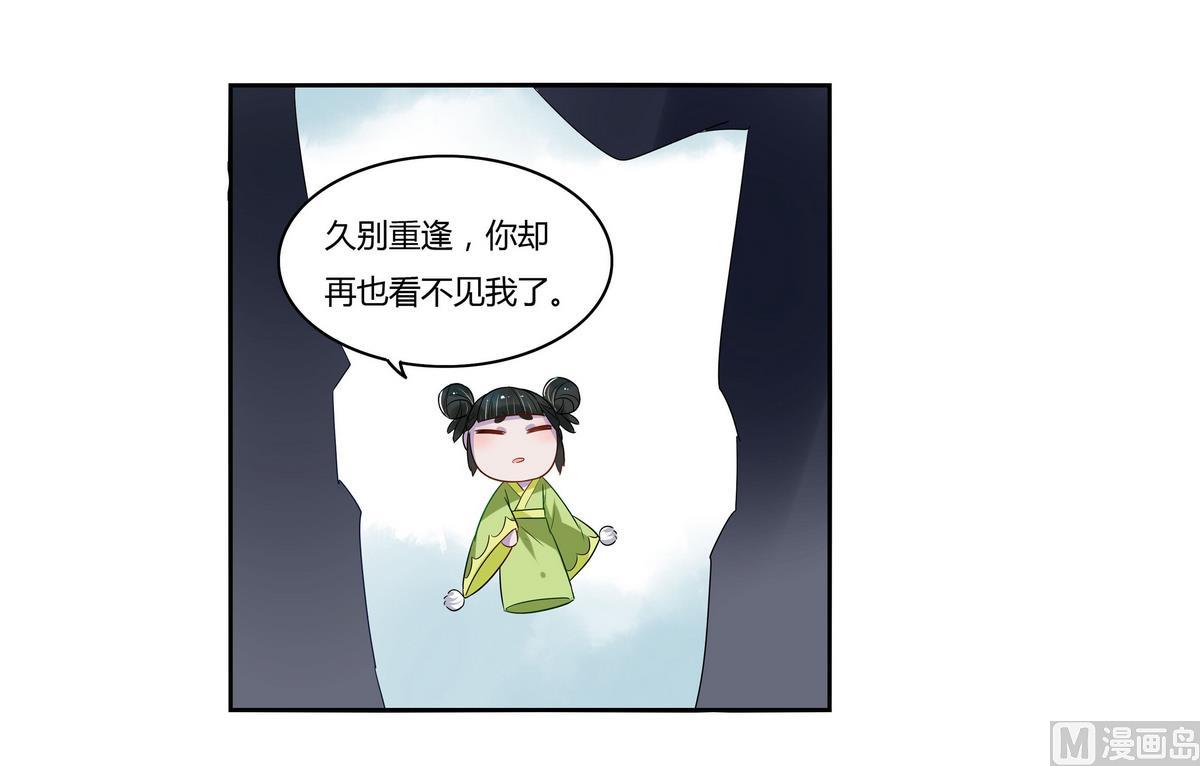 第7话17