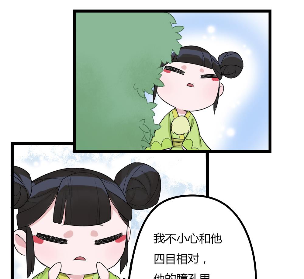 第1话20