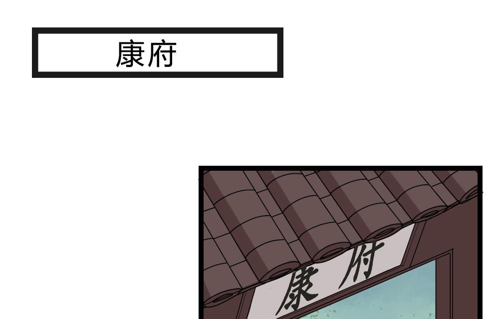 第1话28
