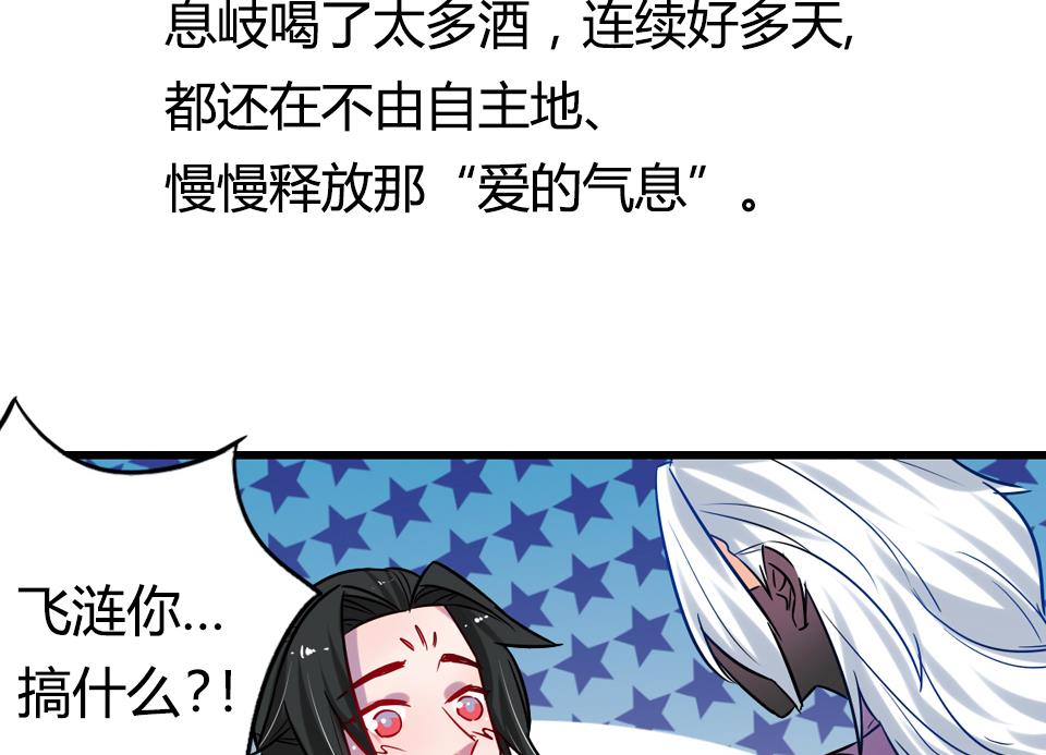 第21话42