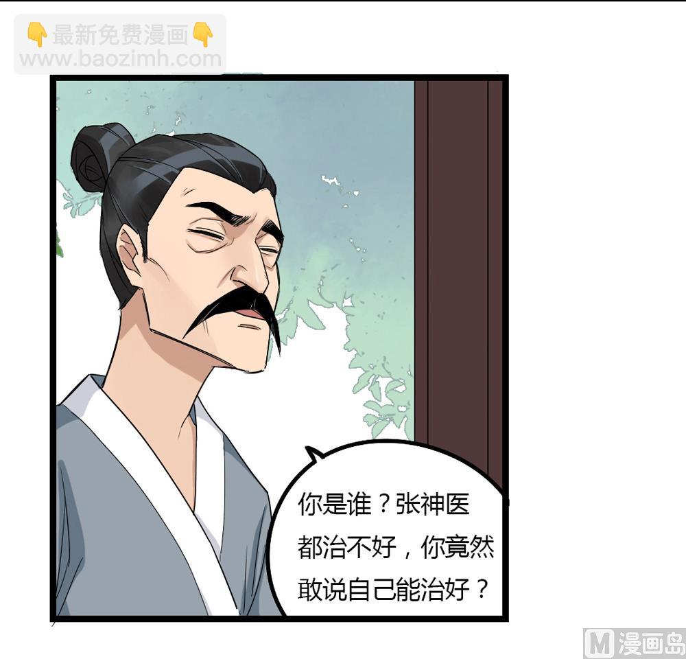 第1话34