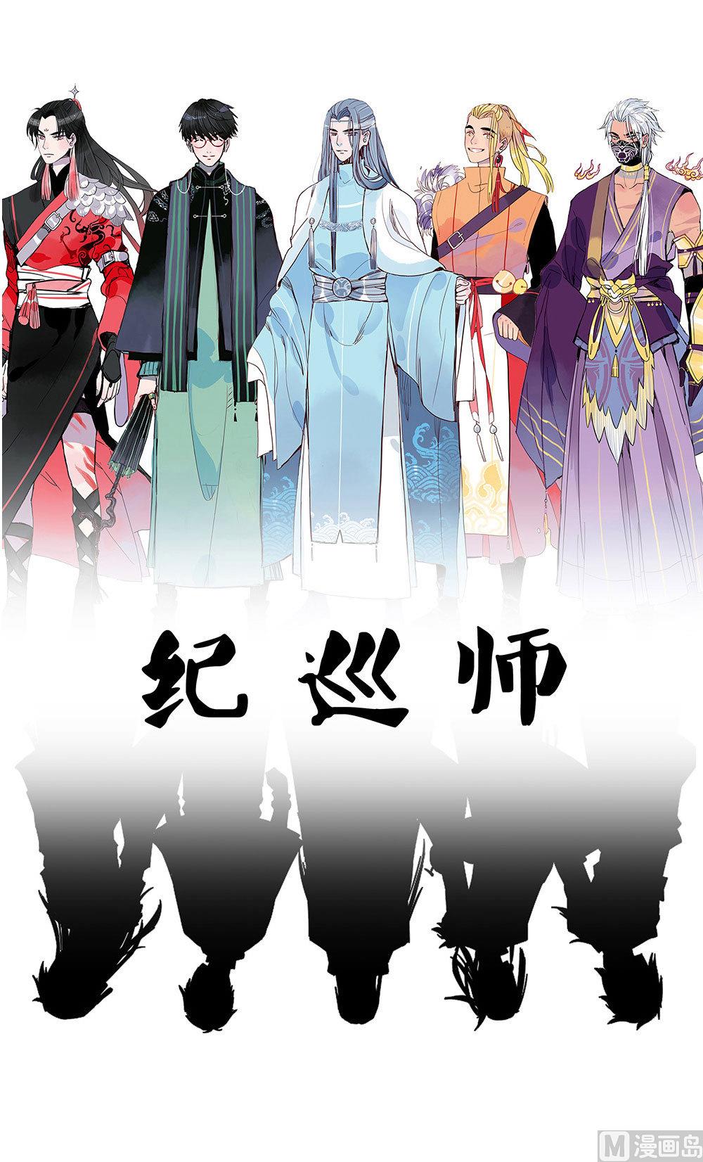 第4话0
