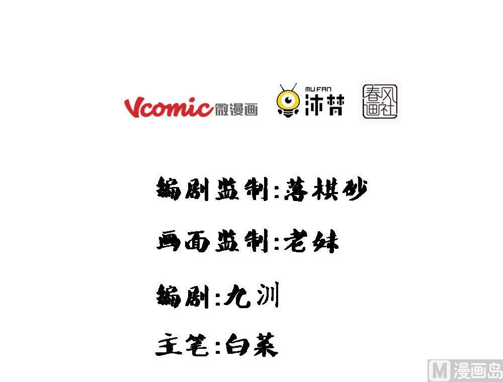 第3话2