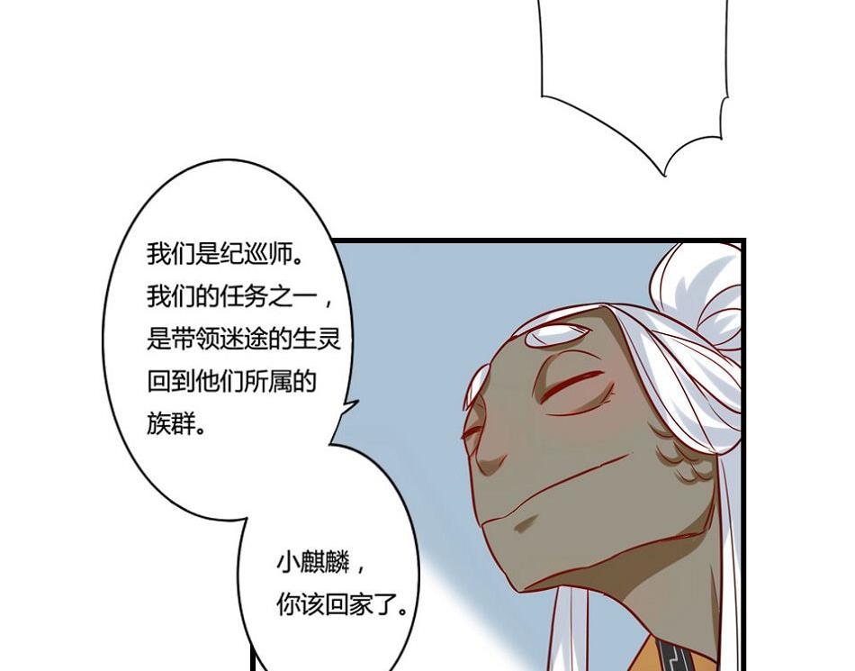 第19话16