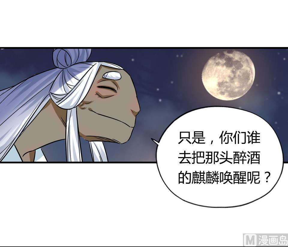 第21话8