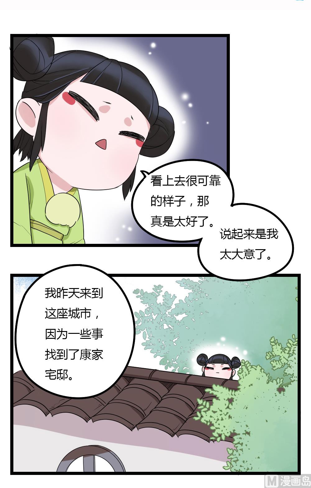 第1话16