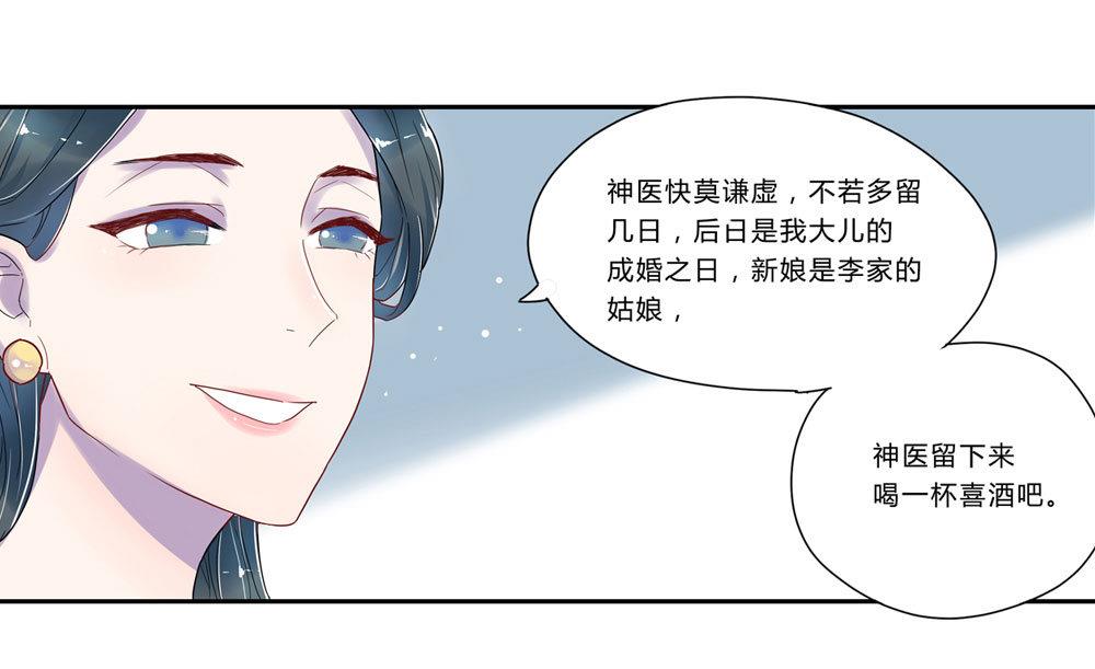 第3话15