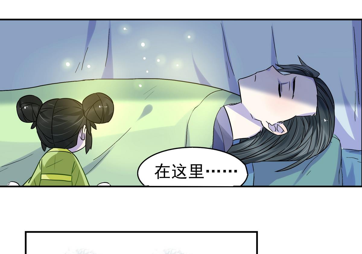 第8话24