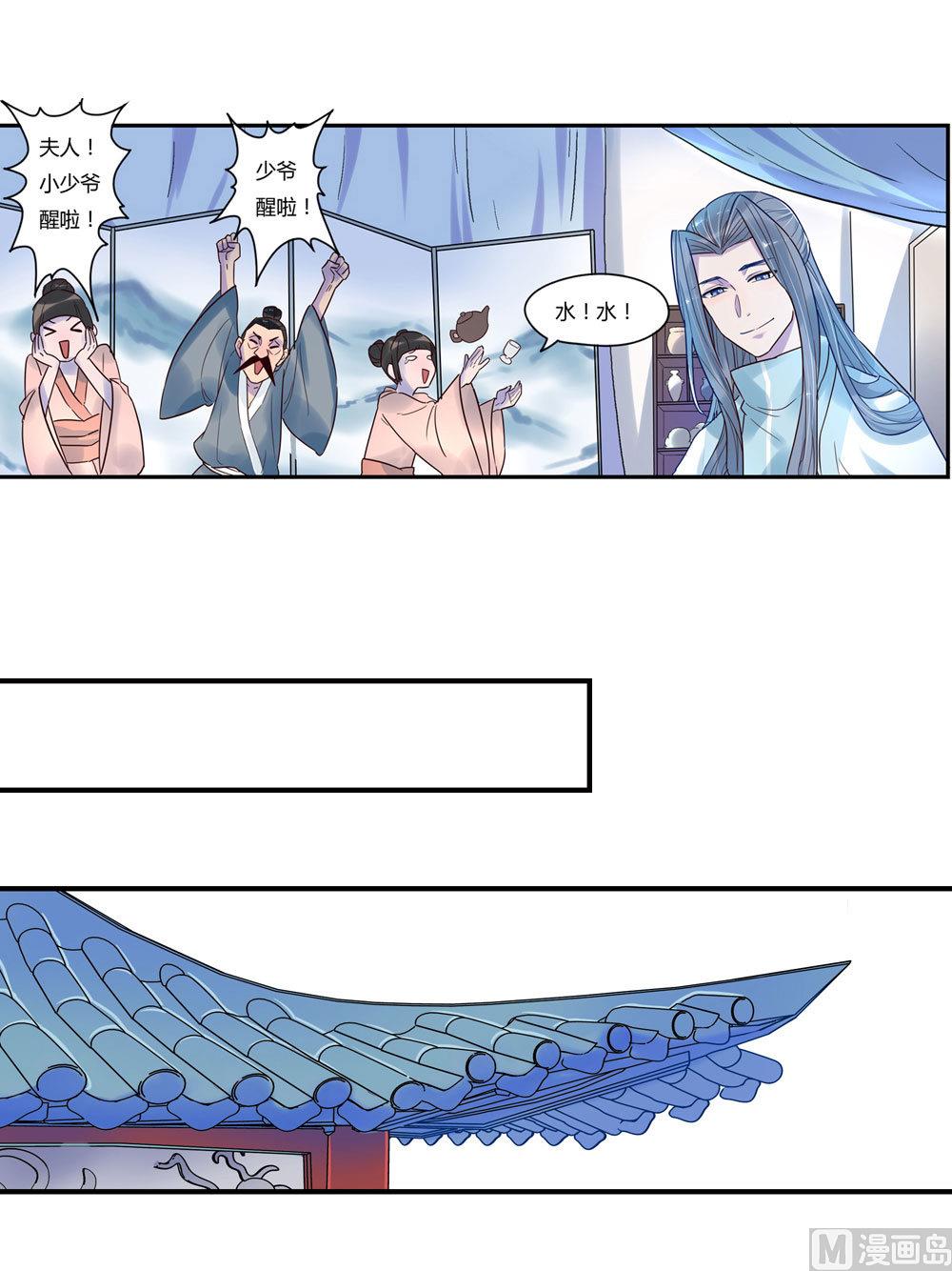 第3话10