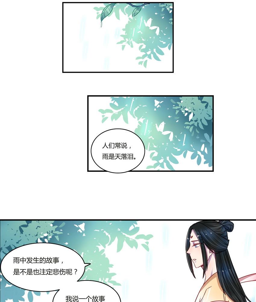 第12话3