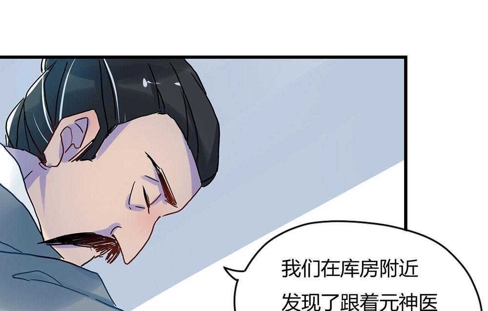 第3话25