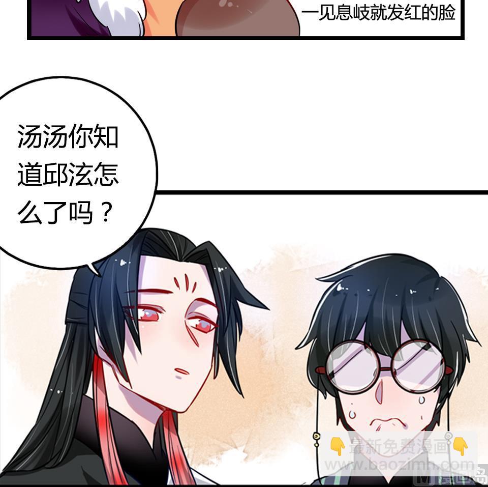 第21话47