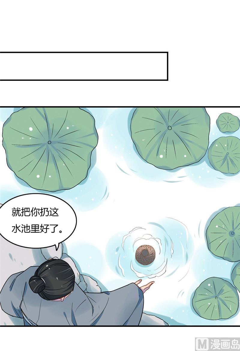 第5话18