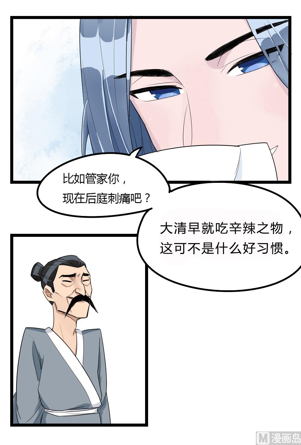 第1话36