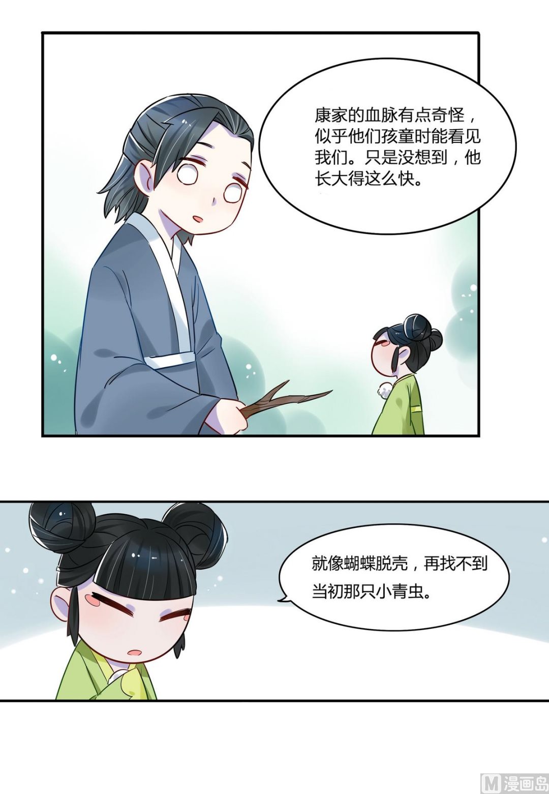 第7话21
