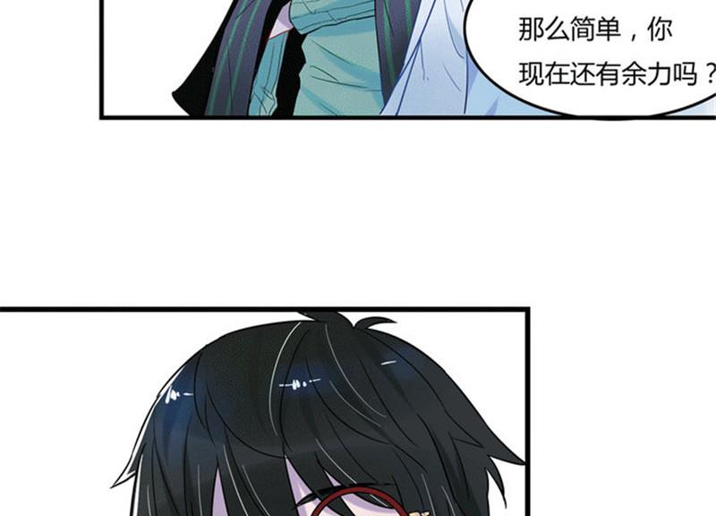 第5话10