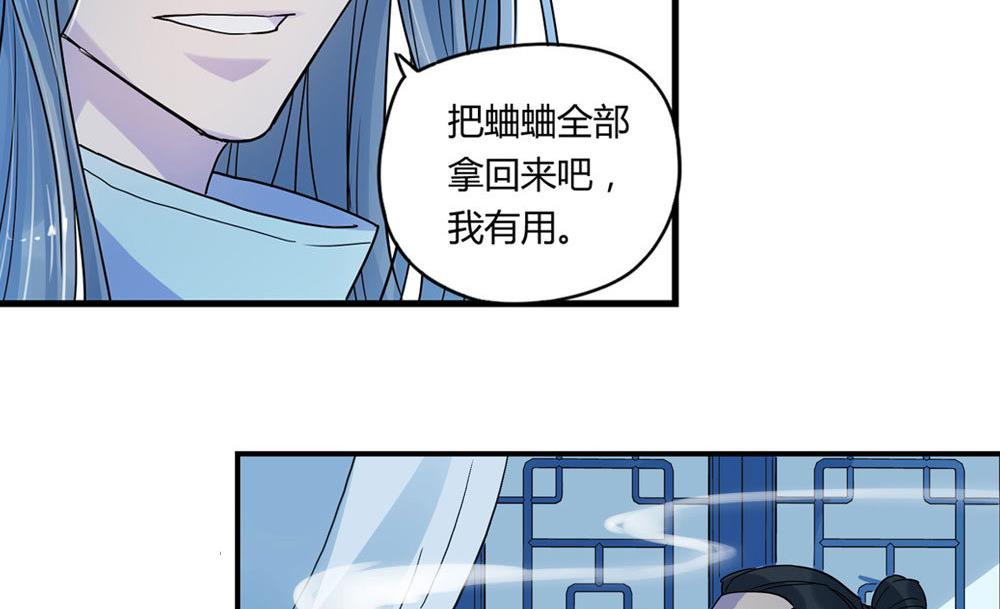 第2话16